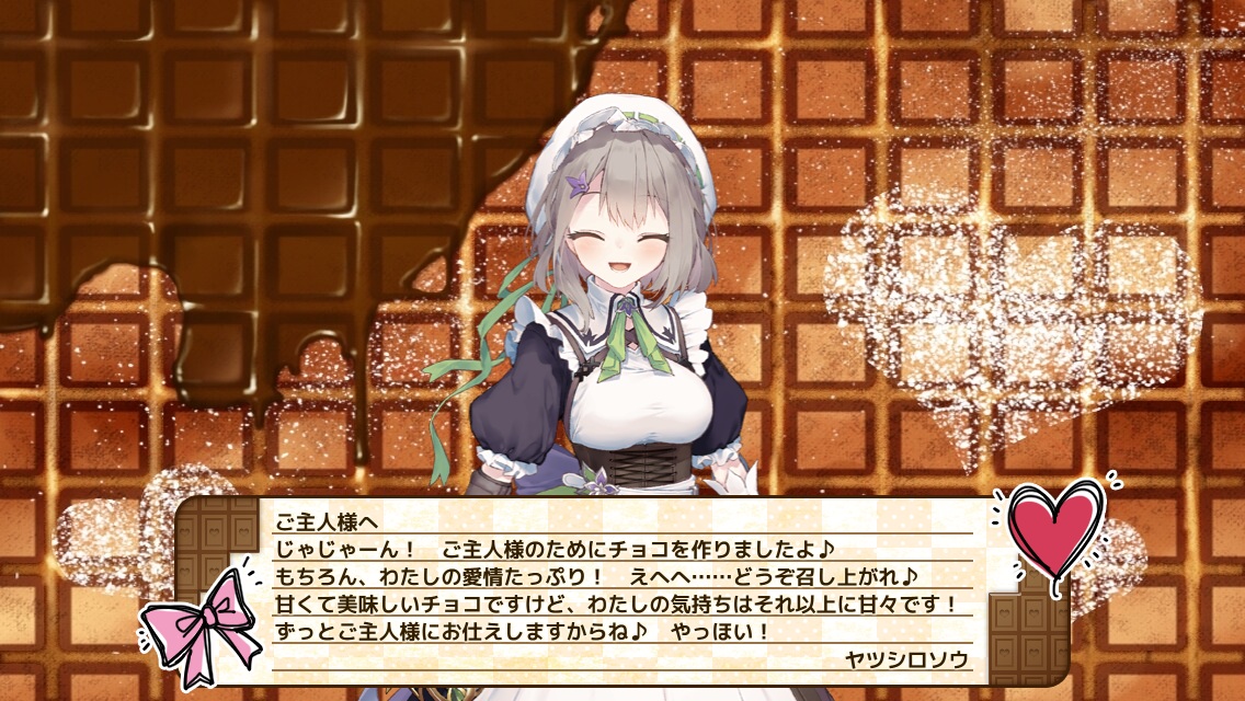 ヤツシロソウ