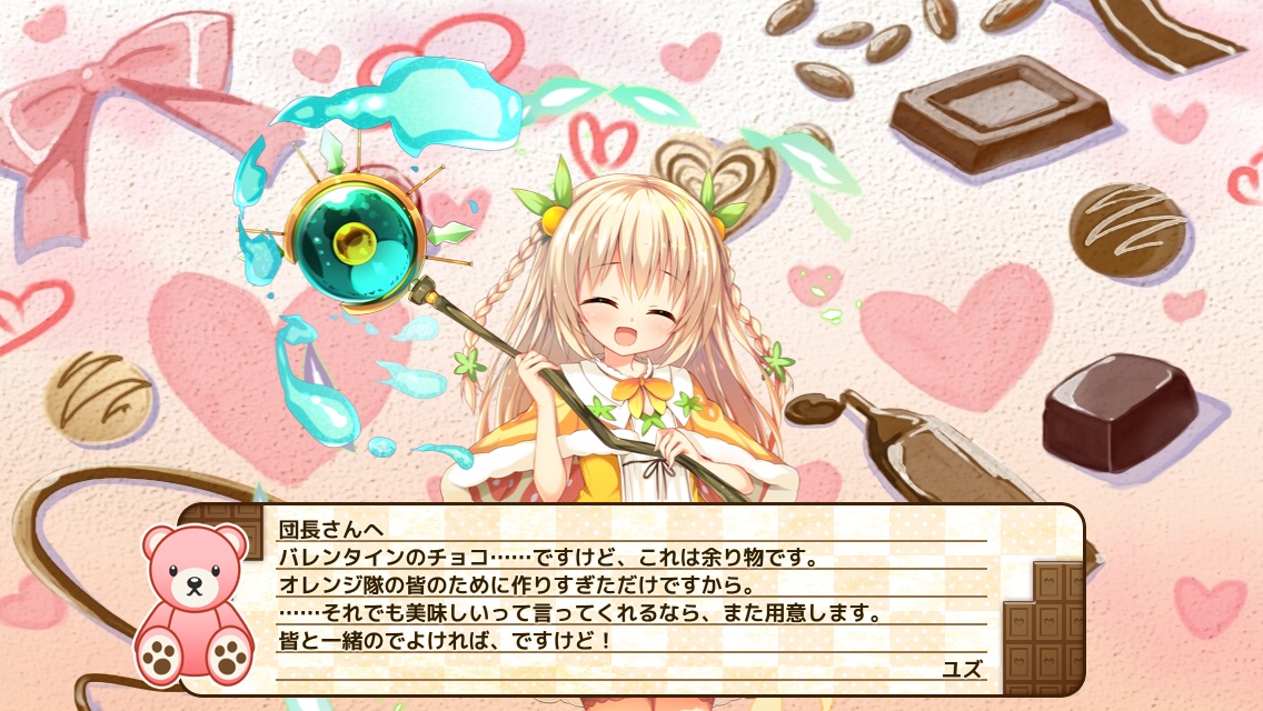 ユズ