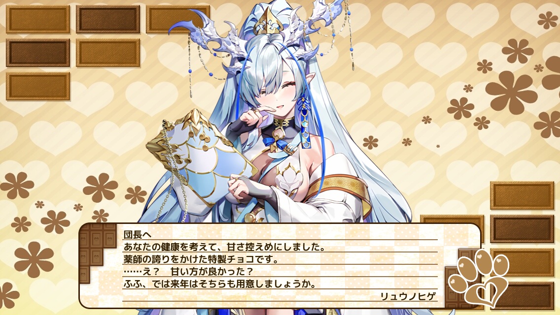 リュウノヒゲ