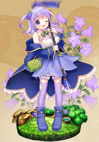 オトメギキョウ