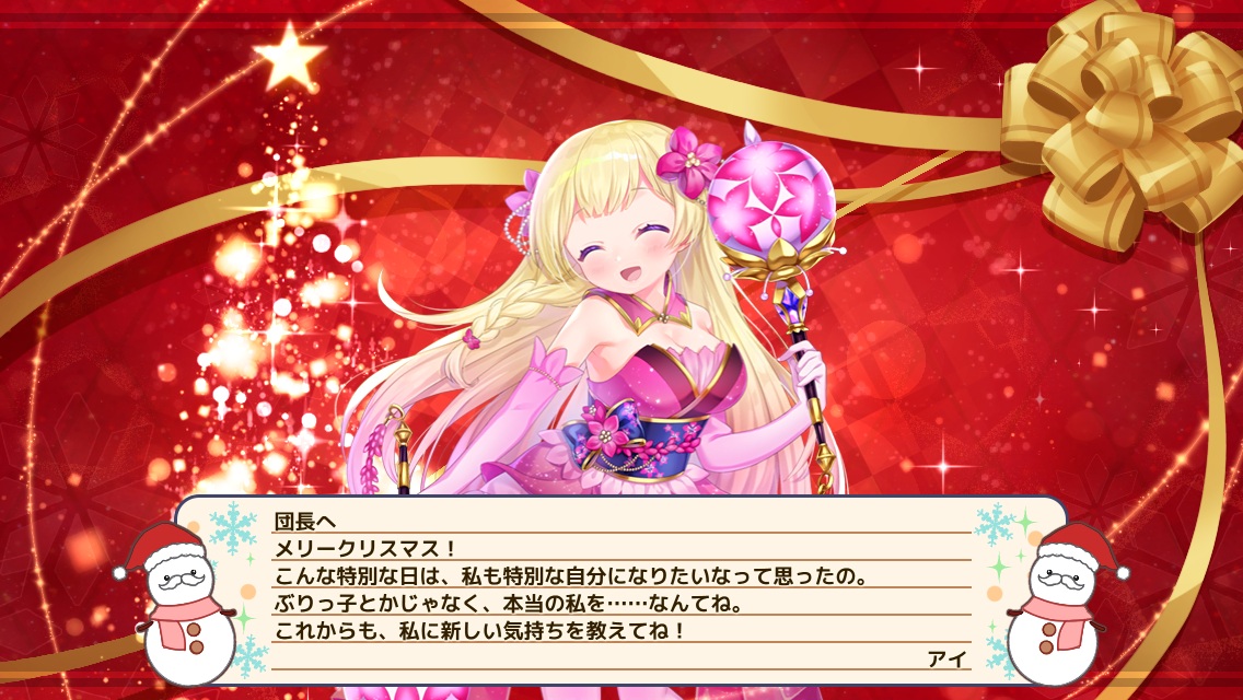 アイ