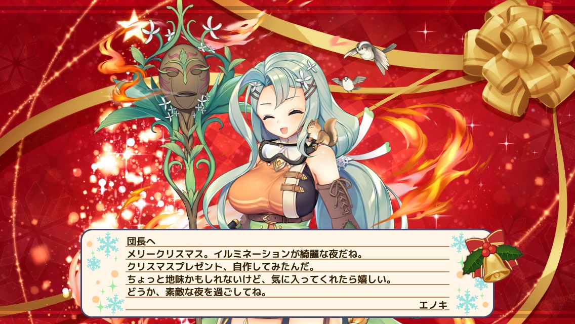 エノキ