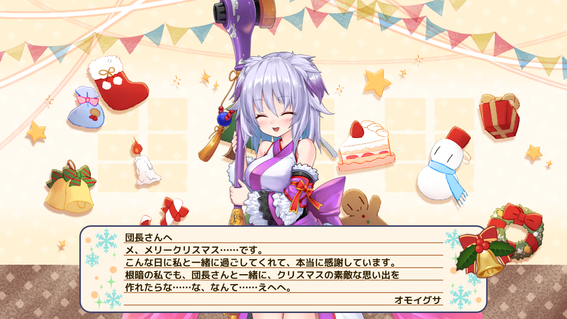 オモイグサ