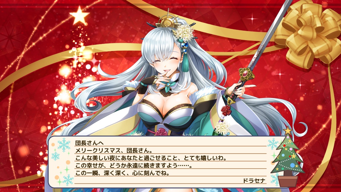 ドラセナ