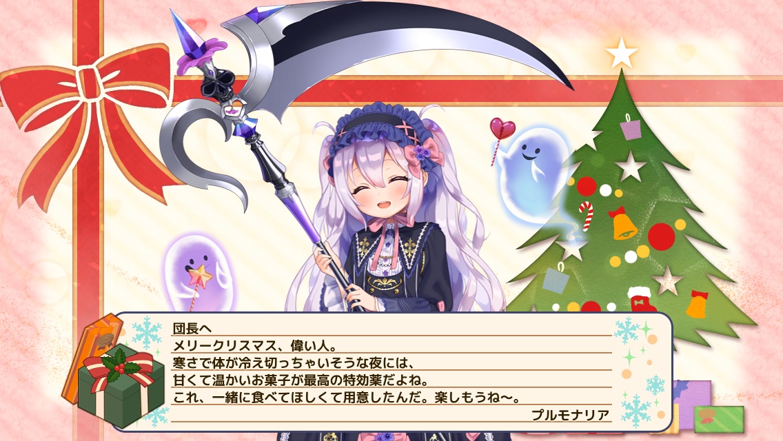 プルモナリア