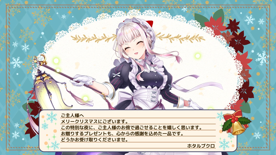ホタルブクロ