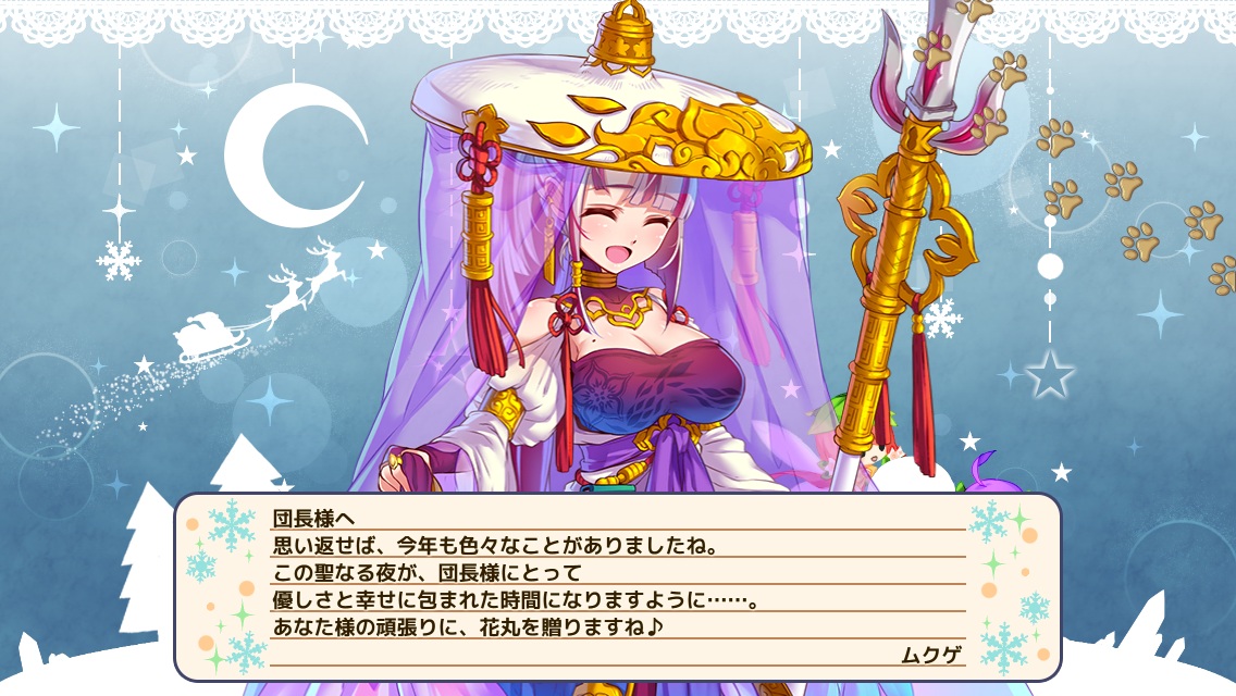 ムクゲ