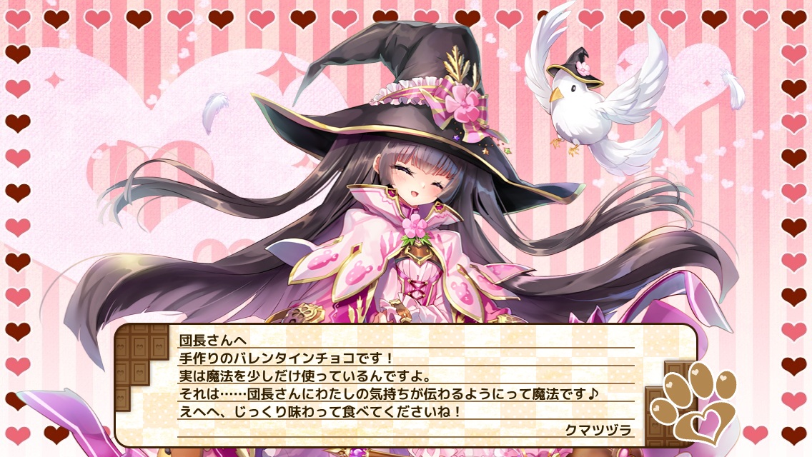 クマツヅラ