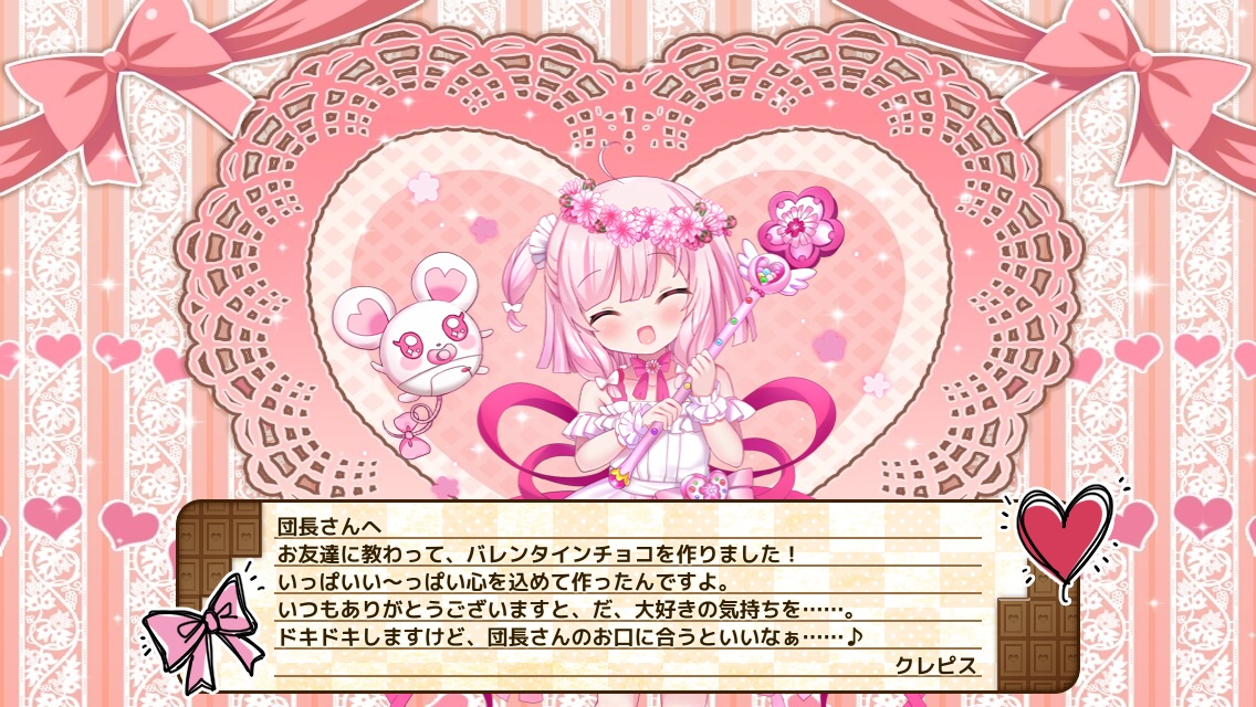 クレピス