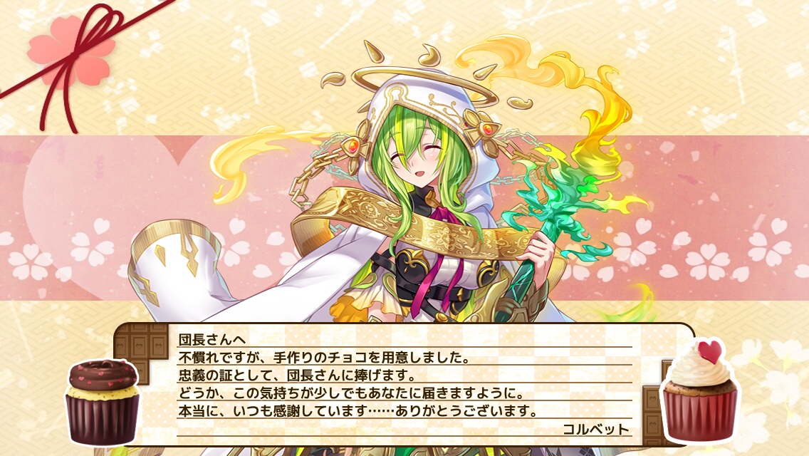 コルベット