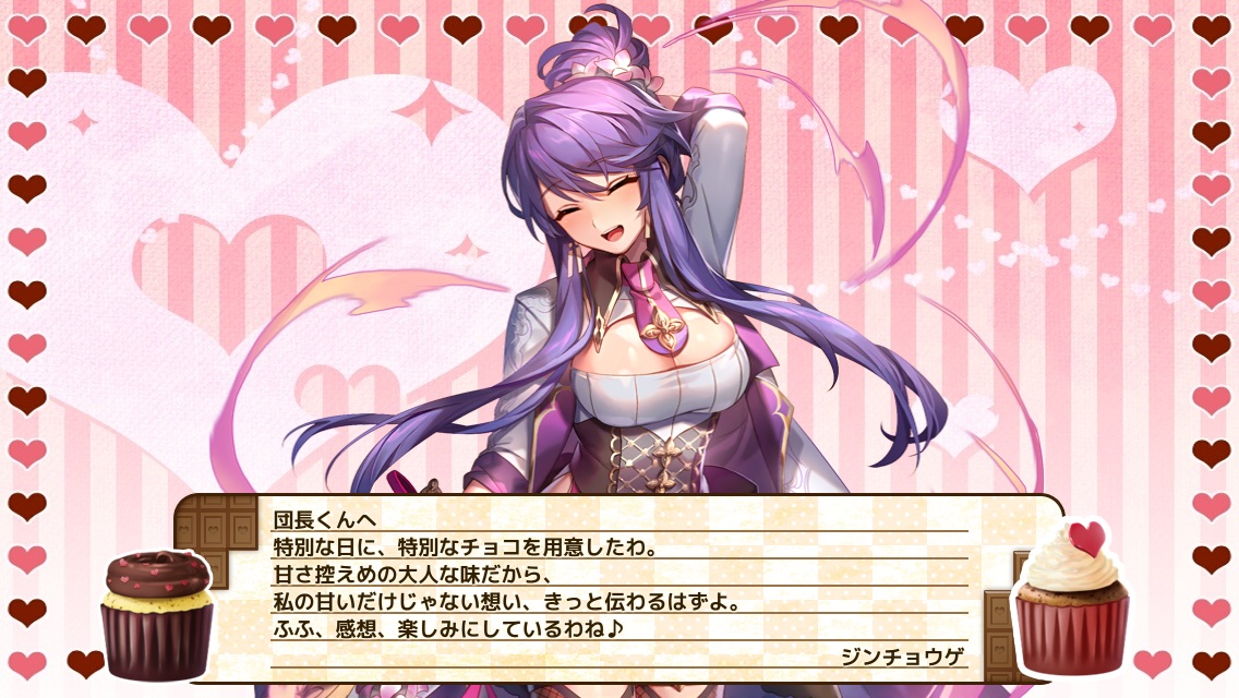 ジンチョウゲ