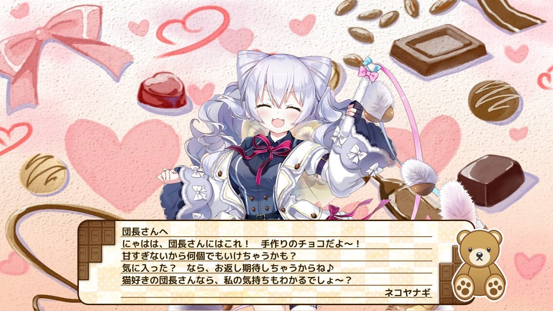 ネコヤナギ