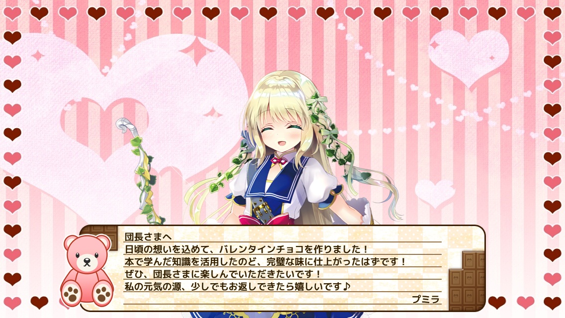 プミラ