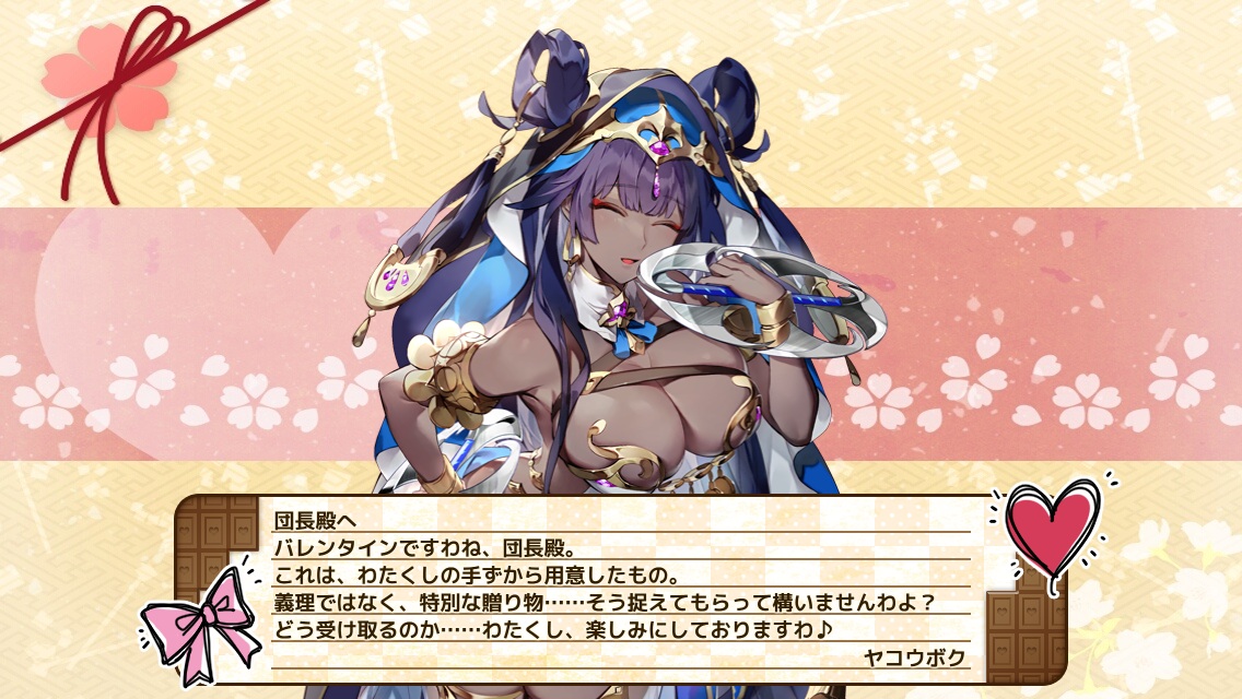 ヤコウボク