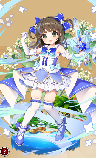 テトラスティグマ.png