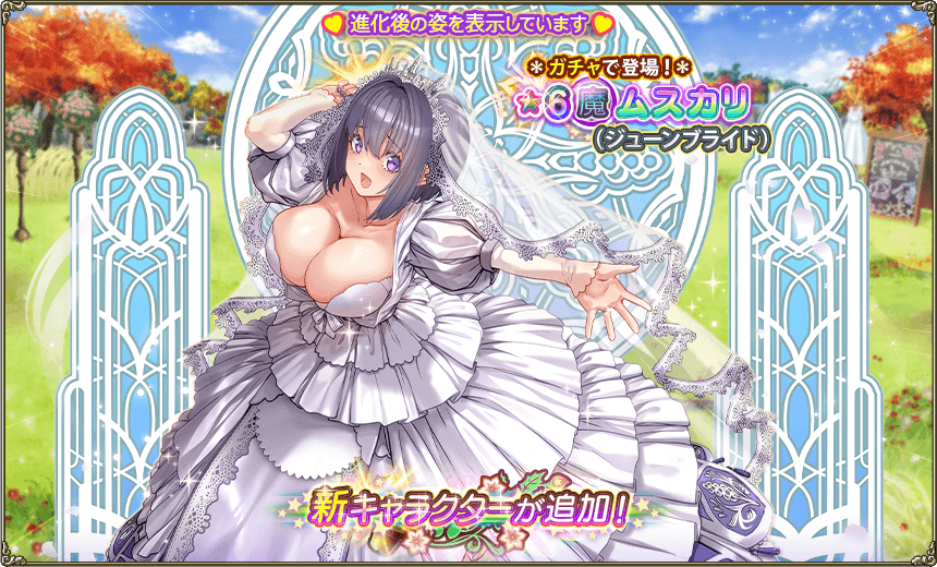 イベント登場花騎士2