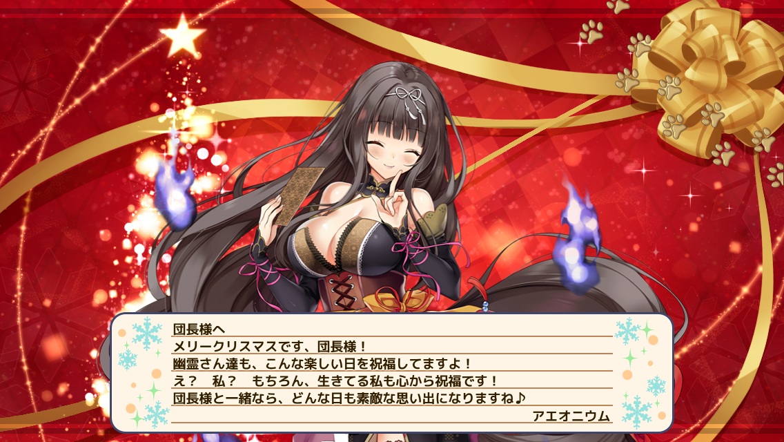 アエオニウム
