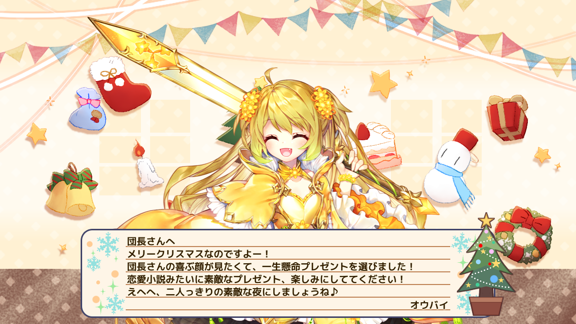 オウバイ