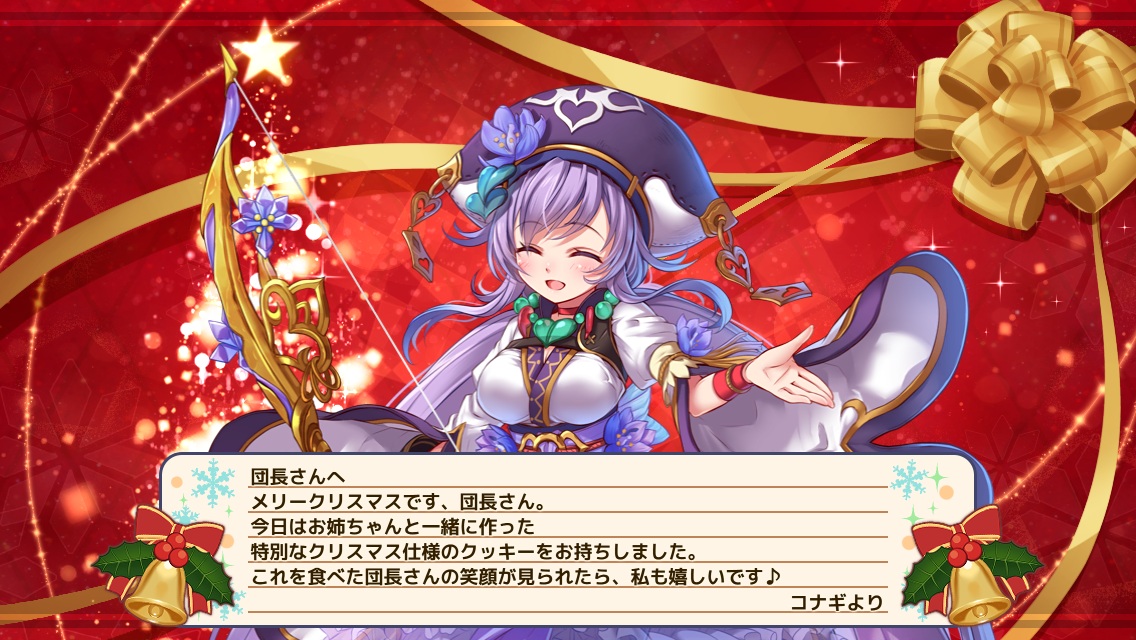 コナギ