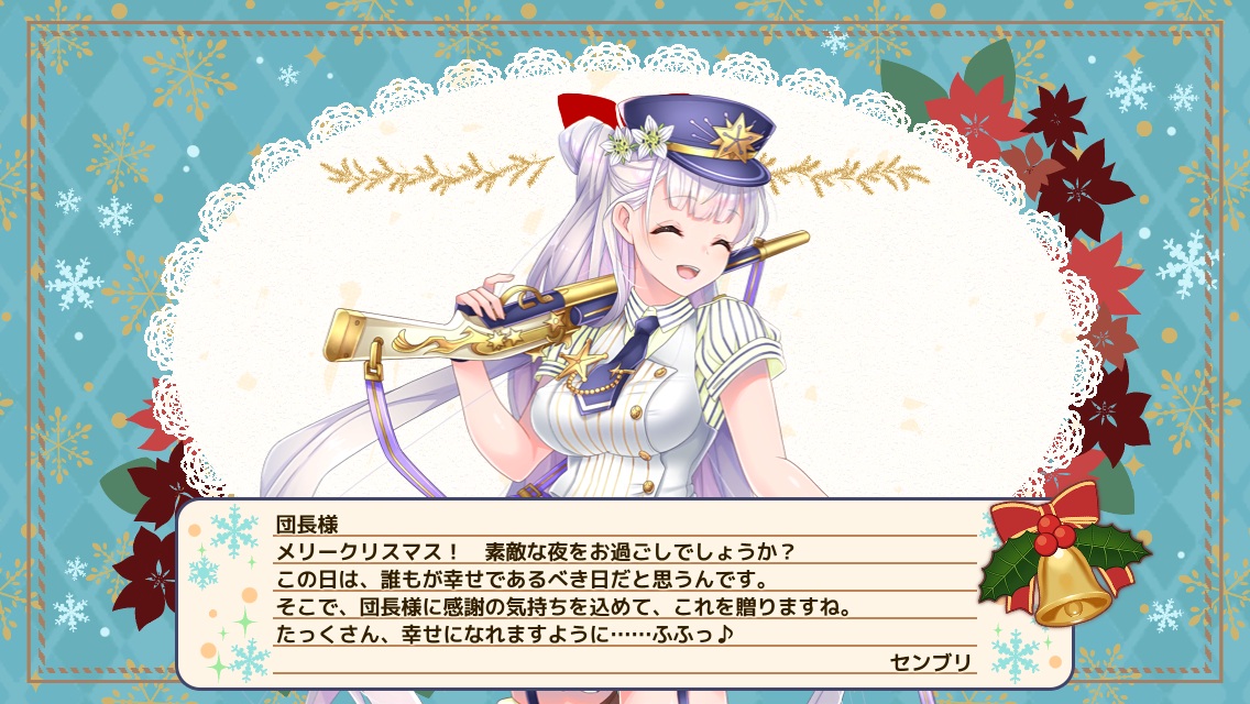 センブリ