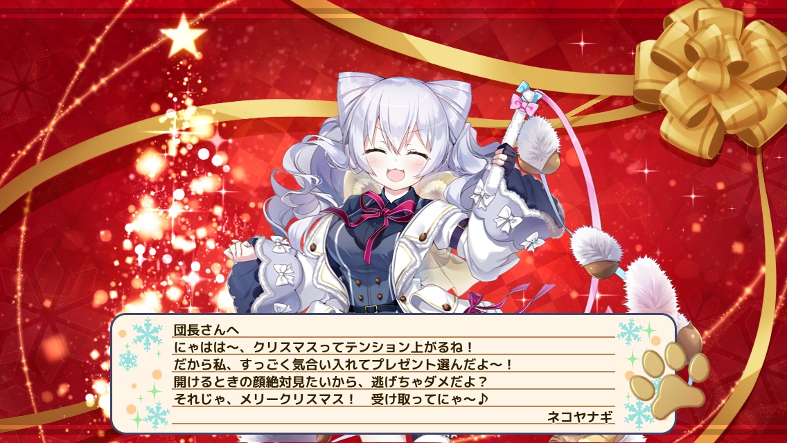 ネコヤナギ
