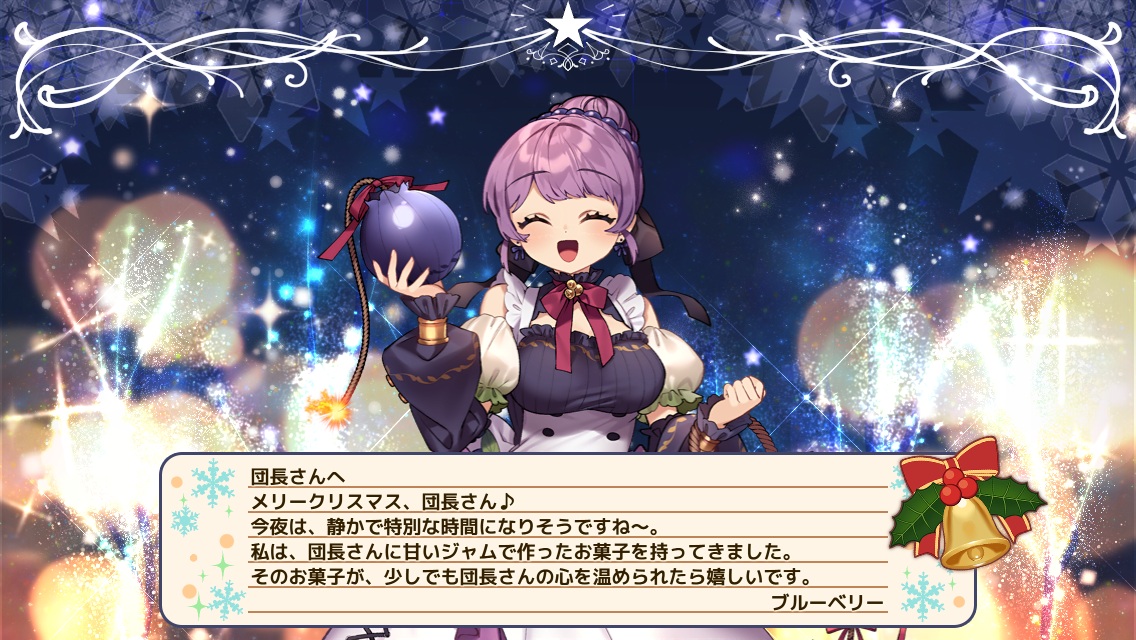 ブルーベリー