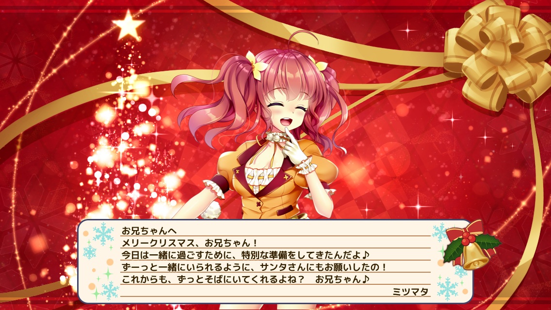 ミツマタ