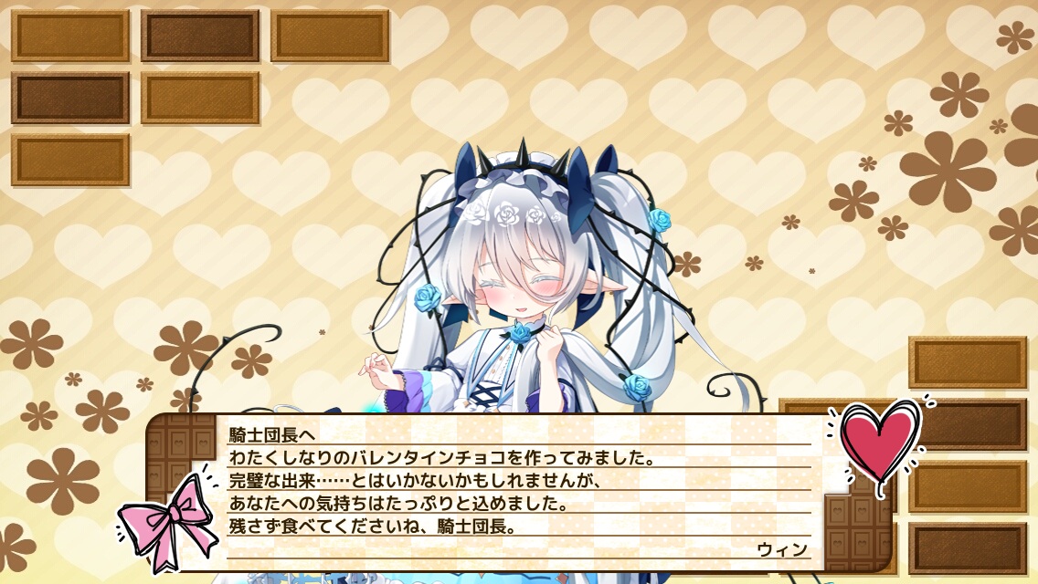 ウィン