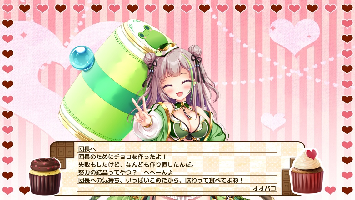 オオバコ