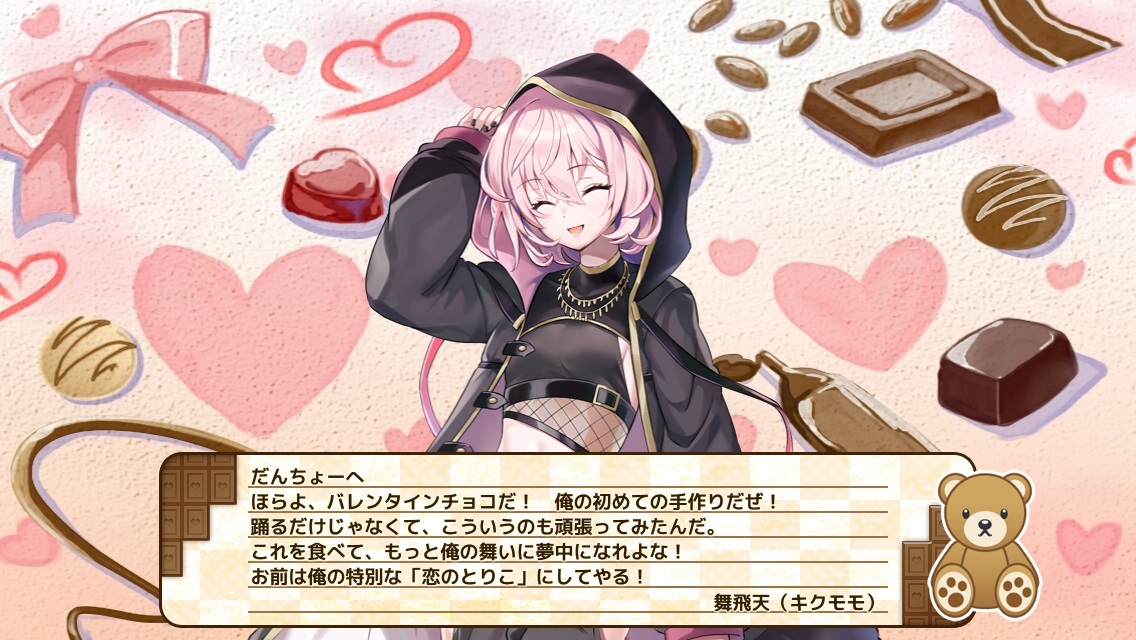 キクモモ