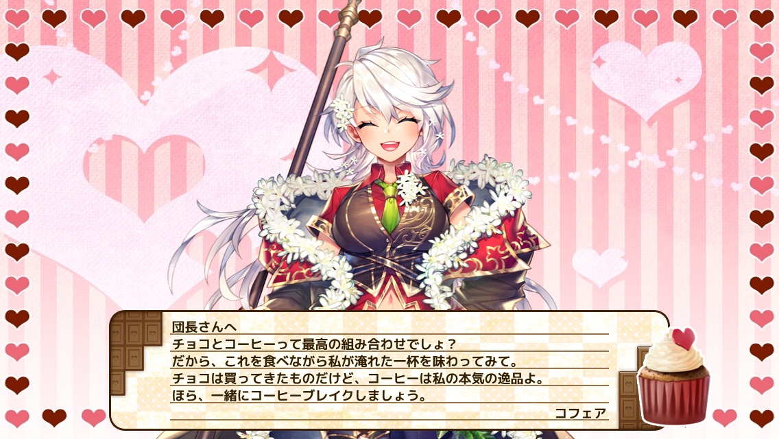 コフェア