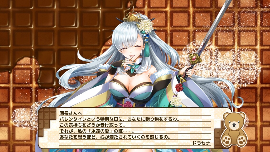 ドラセナ