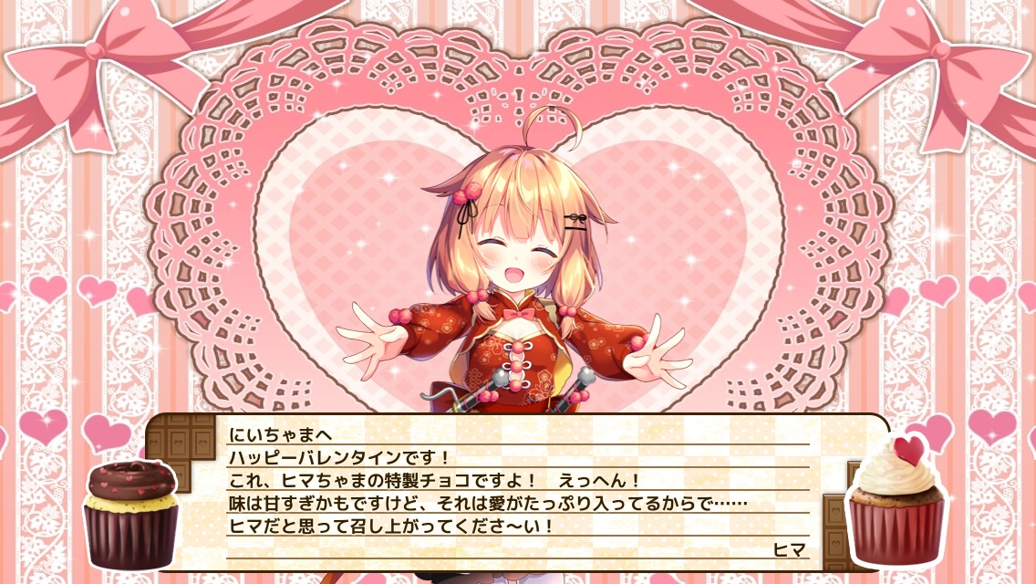 ヒマ