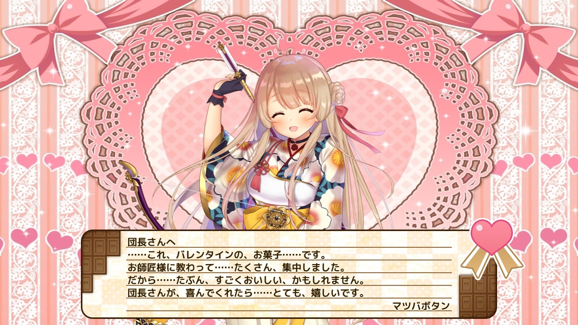 マツバボタン