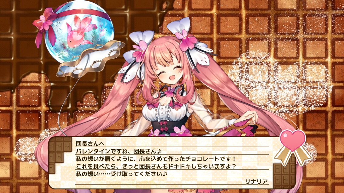 リナリア