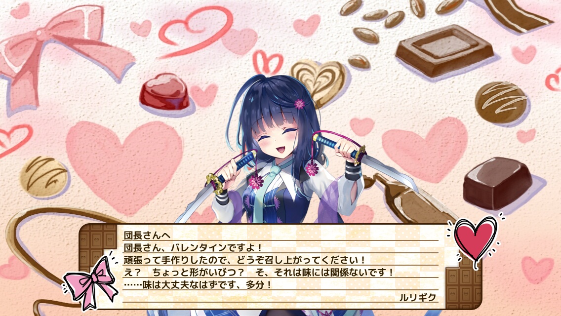 ルリギク