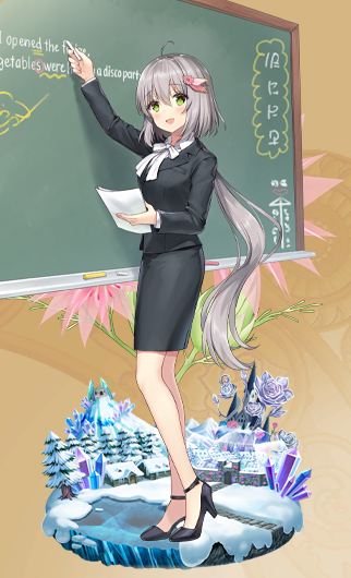 セルリア(パラレル学園)‗進化後.png