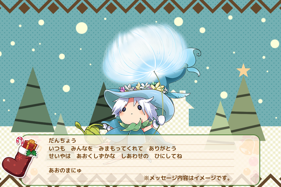 強化霊 青のマニュ100才