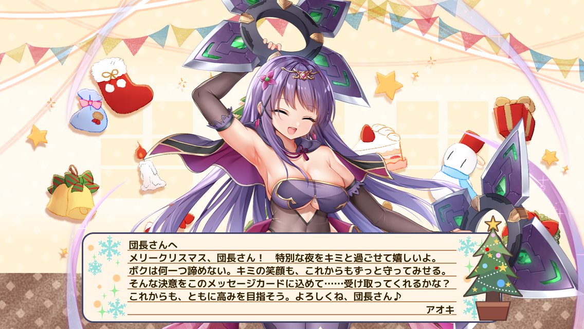 アオキ