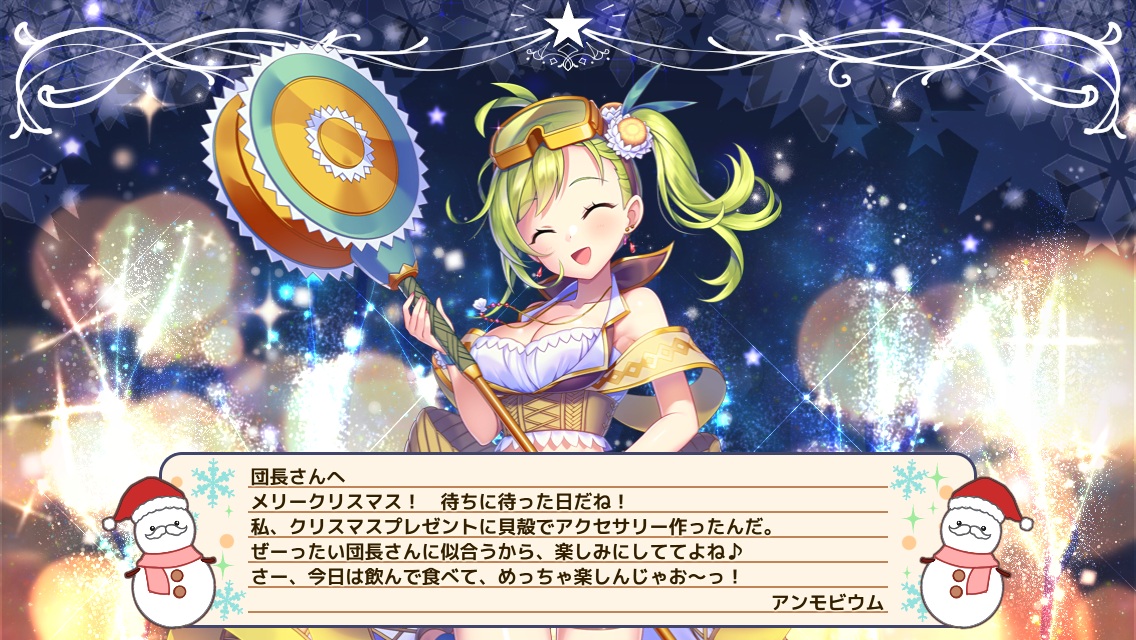 アンモビウム