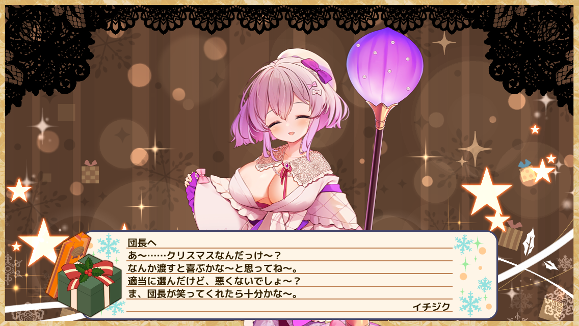 イチジク