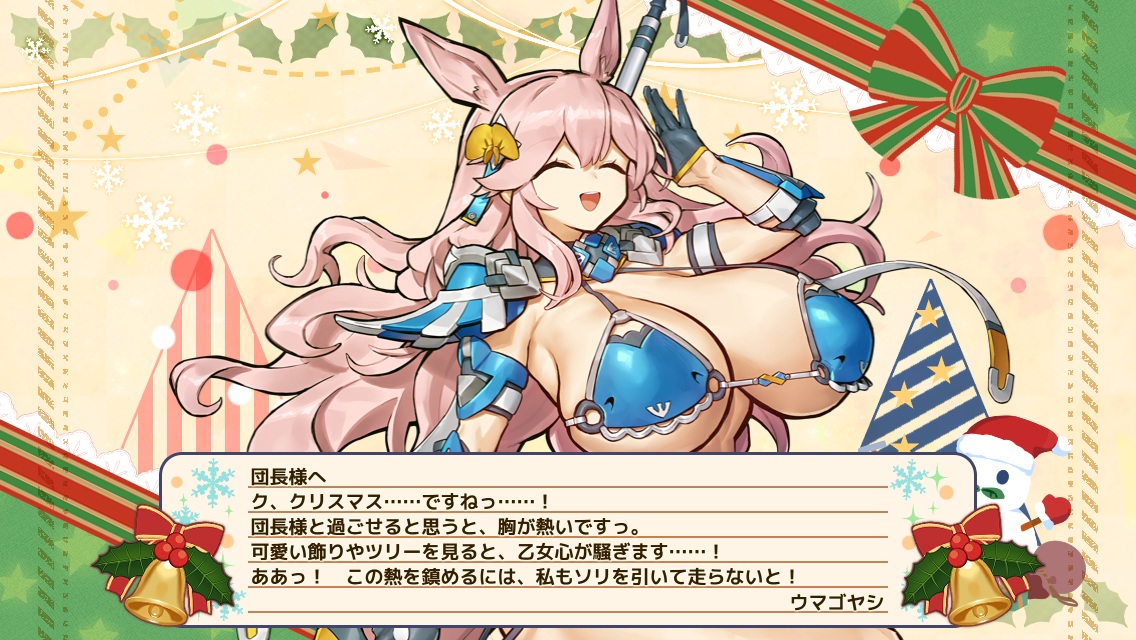 ウマゴヤシ
