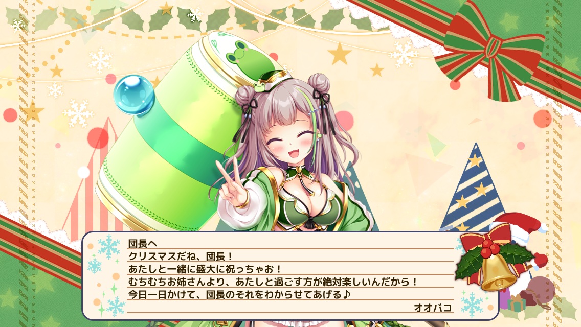 オオバコ