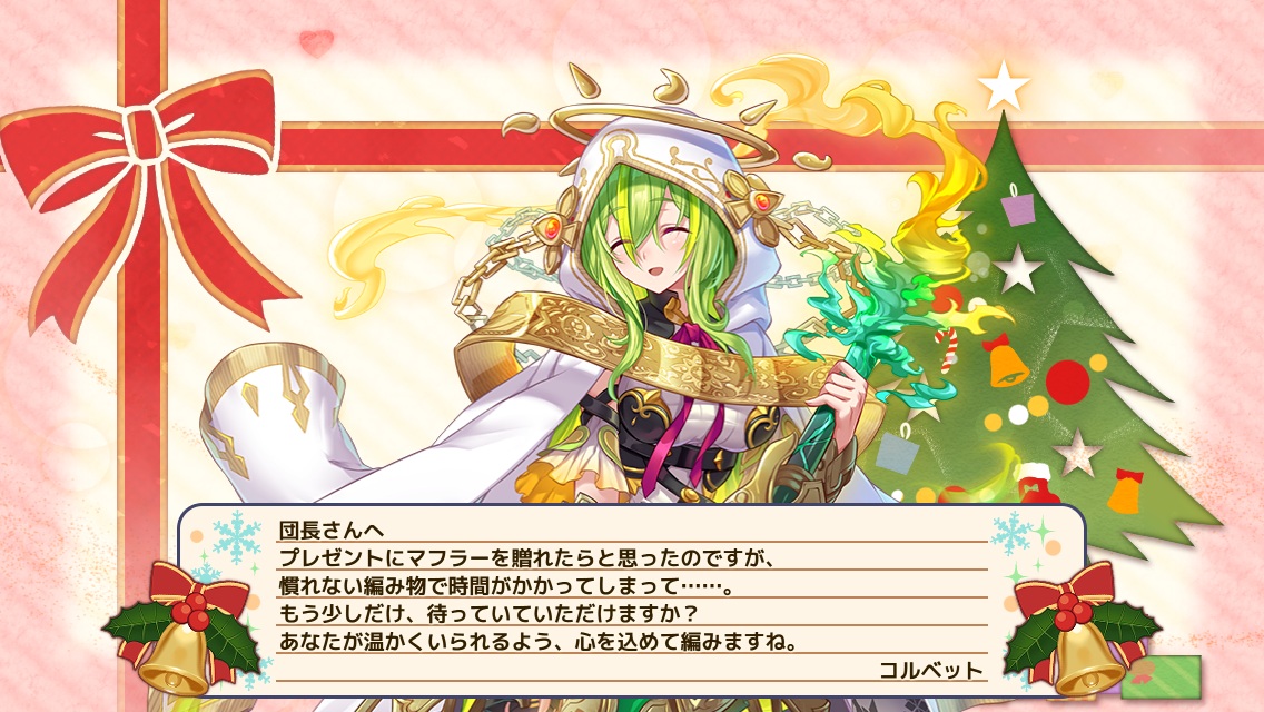コルベット