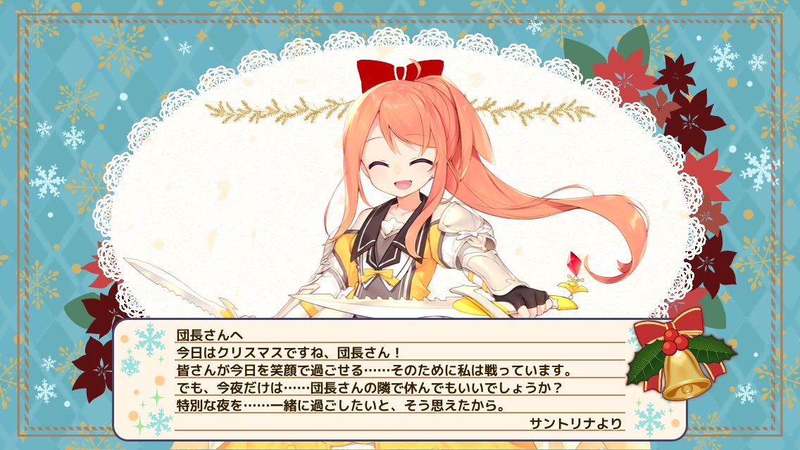 サントリナ