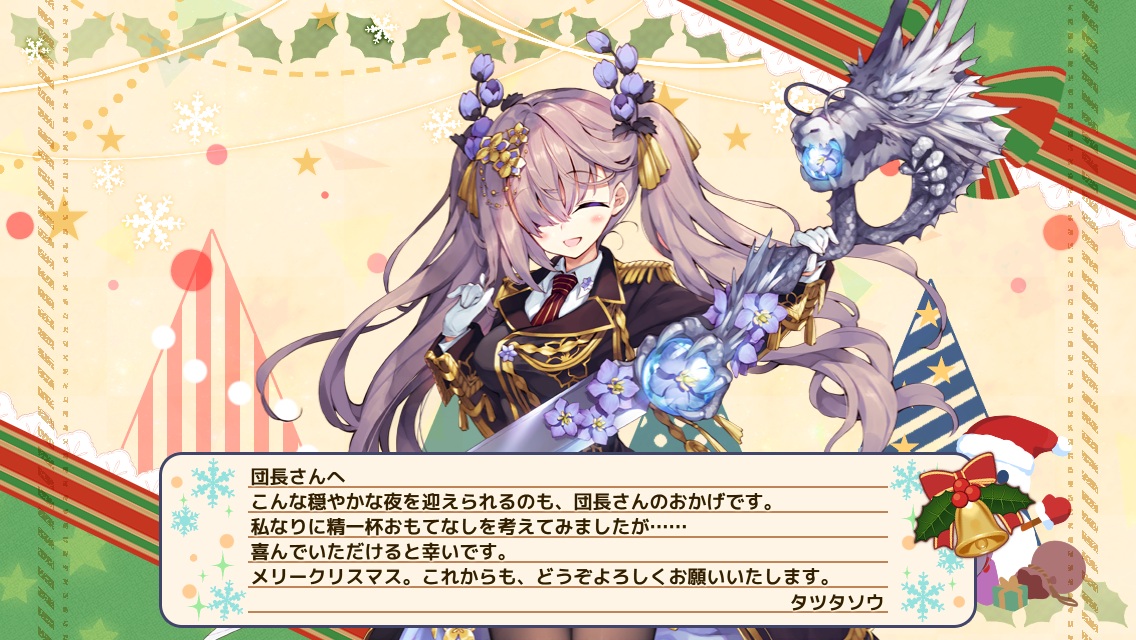 タツタソウ