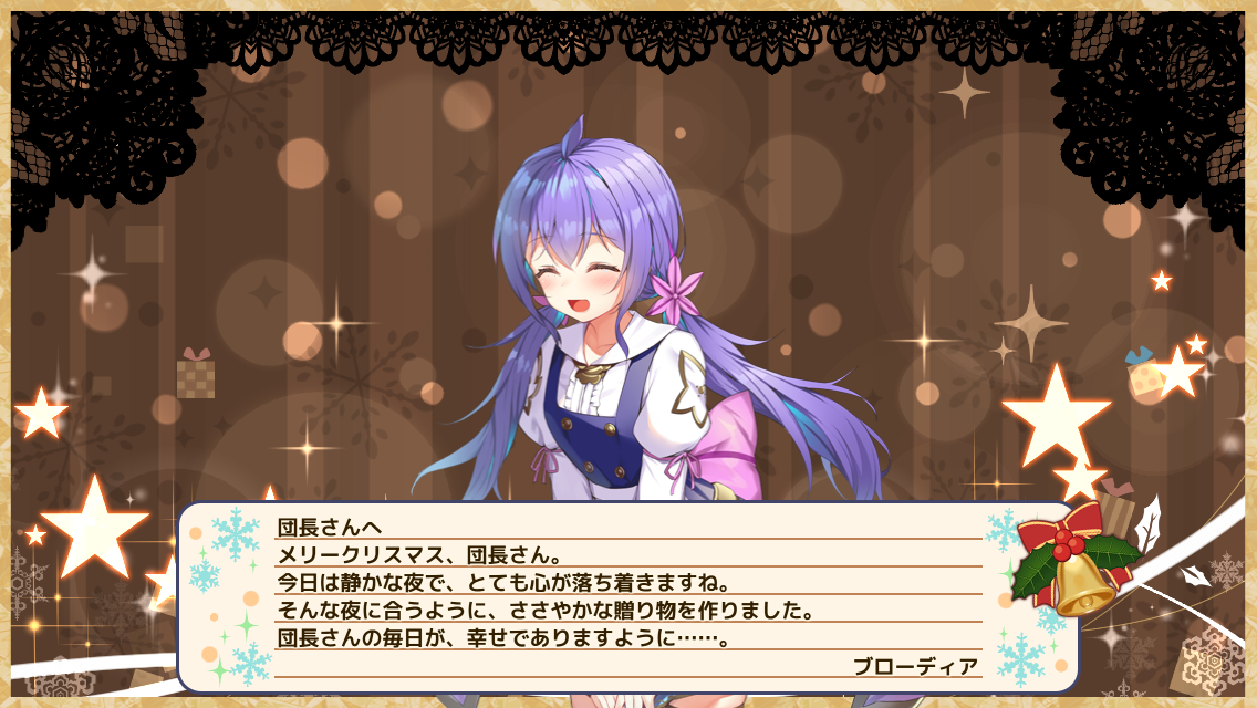 ブローディア