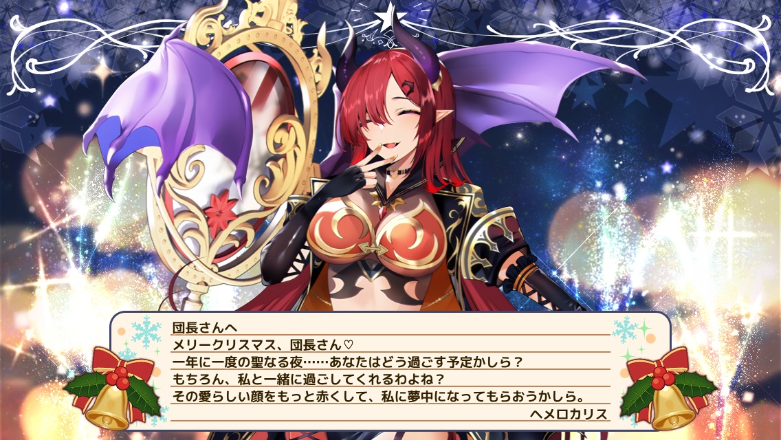 ヘメロカリス