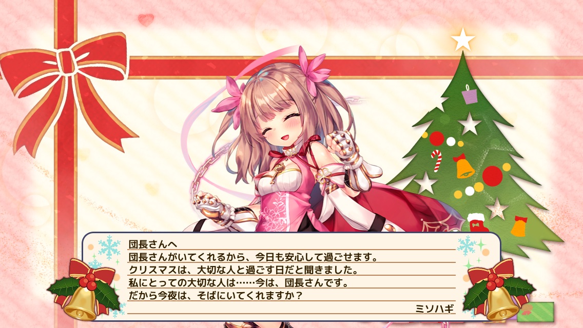ミソハギ