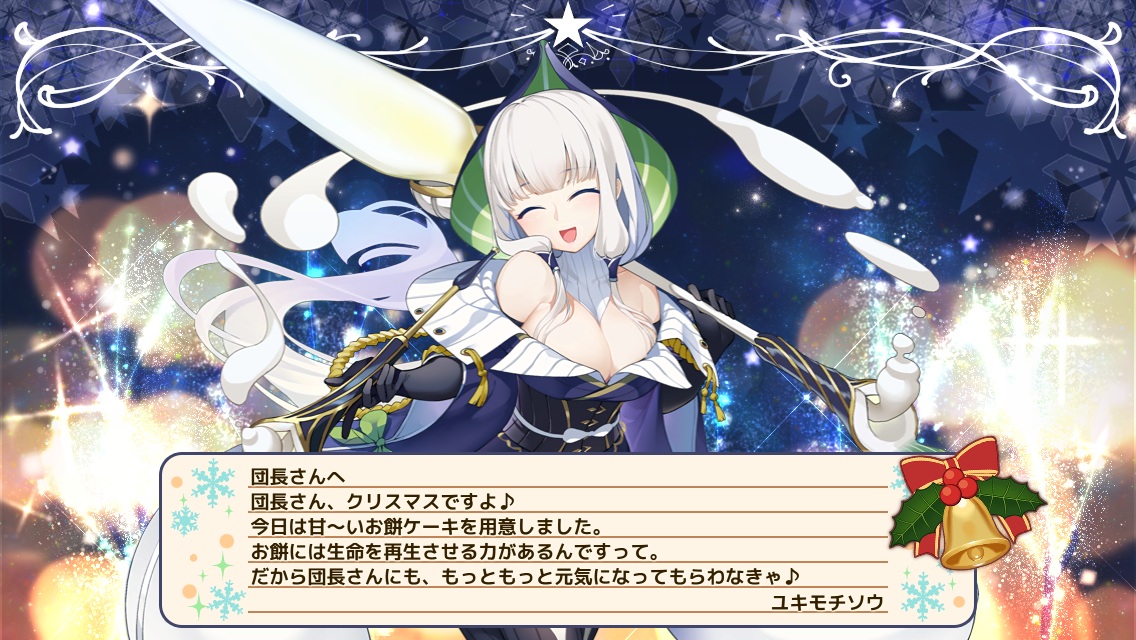 ユキモチソウ